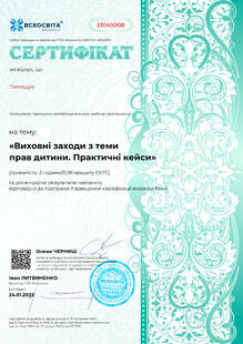 №JJ045008