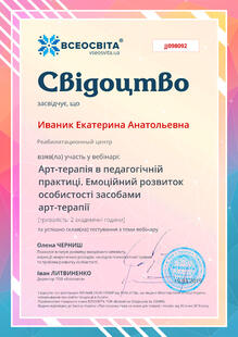 №JJ098092
