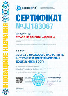 №JJ183067