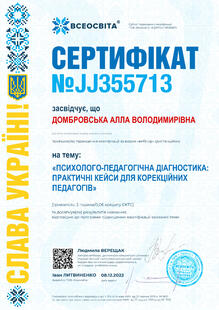 №JJ355713
