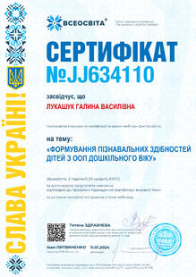 №JJ634110