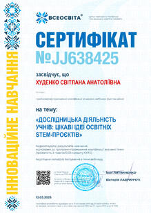 №JJ638425