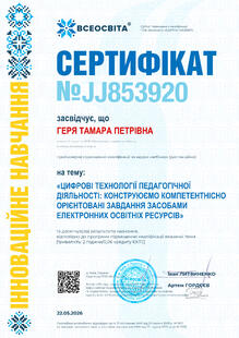 №JJ853920