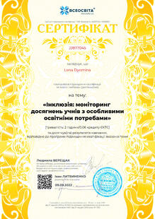 №JJ877045