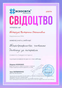 №JJ928794