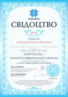 №JJ967778