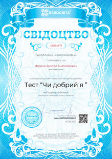 №JJ984671