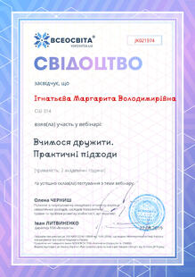 №JK021974