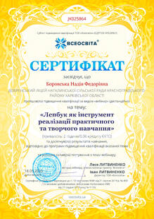 №JK025864