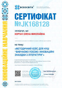 №JK168128