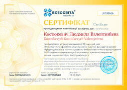 Сторона №1