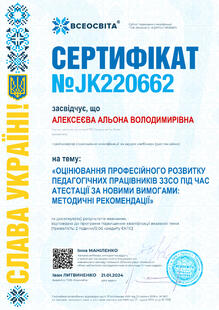 №JK220662