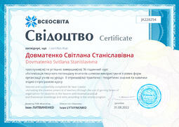 Сторона №1
