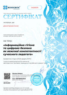 №JK283619