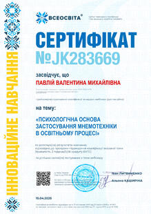 №JK283669