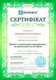 №JK286488