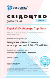 №JK448953