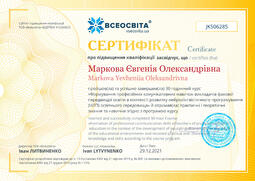 Сторона №1