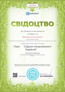 №JK577949