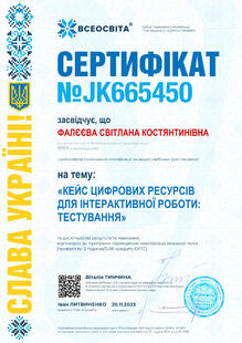 №JK665450