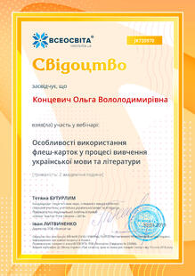 №JK735970