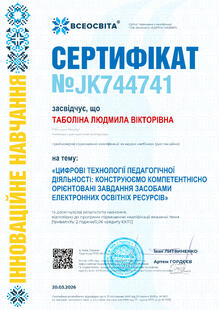 №JK744741
