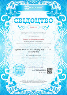 №JK831355