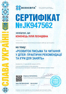 №JK947562