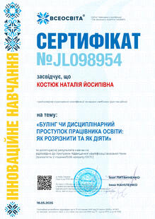 №JL098954