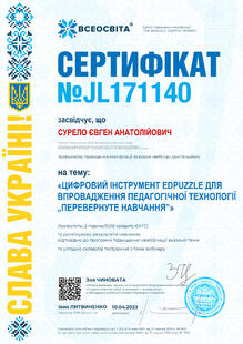 №JL171140