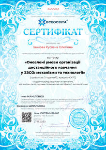 №JL205653