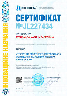 №JL227434