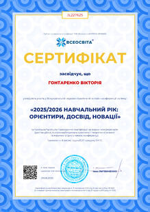 №JL227625