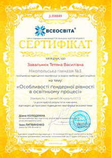 №JL308849