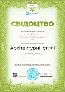 №JL384073
