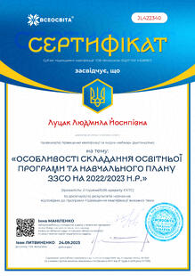 №JL422340