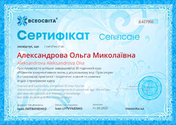 Сторона №1