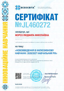 №JL460272
