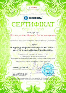 №JL462980