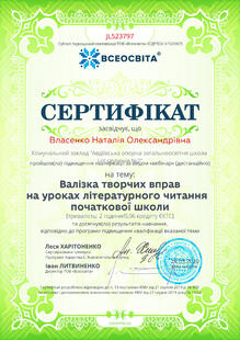 №JL523797