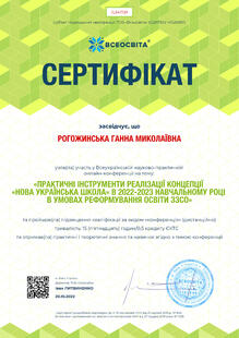 №JL541729