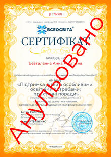 №JL576588