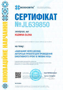 №JL639850