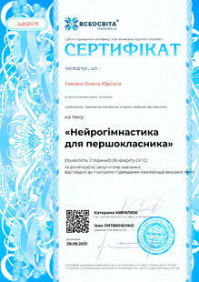 №JL652473