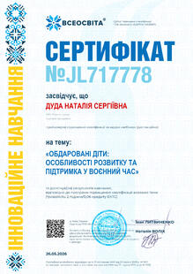 №JL717778