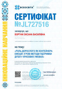 №JL727516