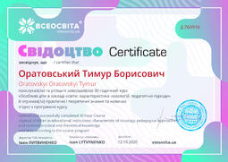 Сторона №1