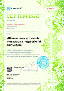 №JL770749