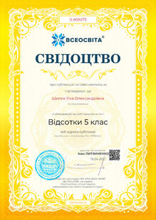 №JL808273