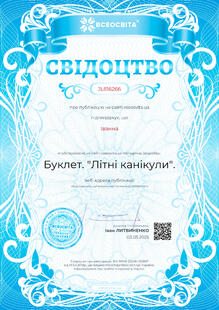 №JL816266
